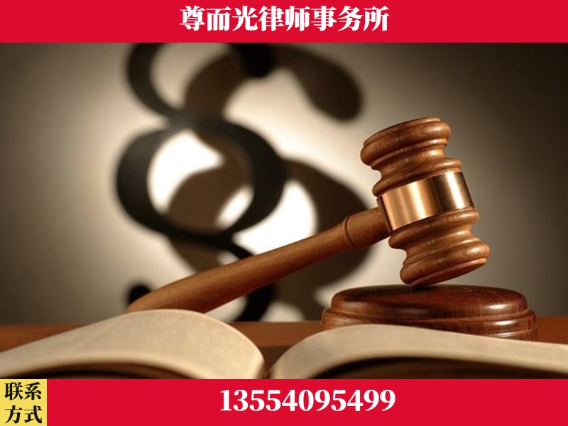 满洲里-离婚财产分割律师