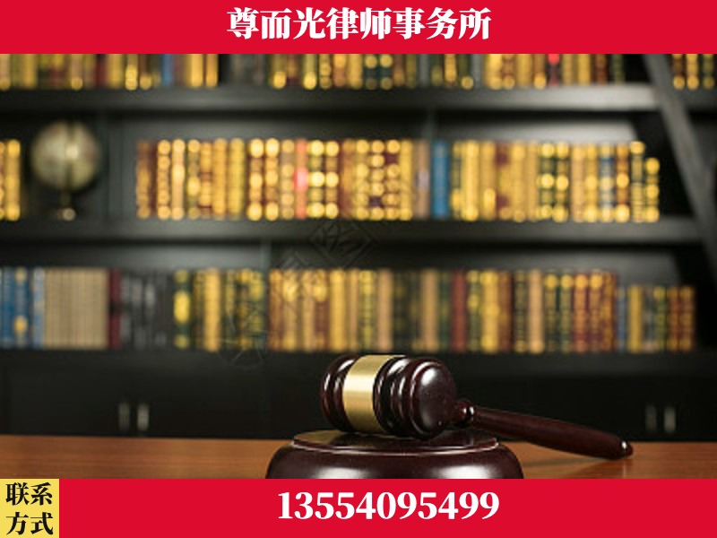 满洲里-工伤认定律师