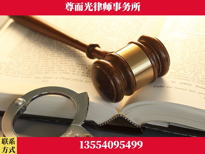 满洲里-顶尖律师团队