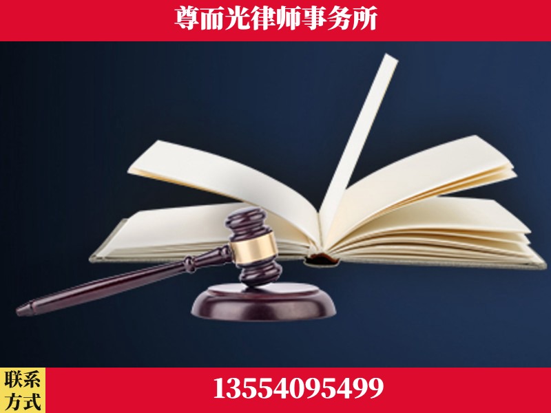 满洲里-诉讼离婚专业律师