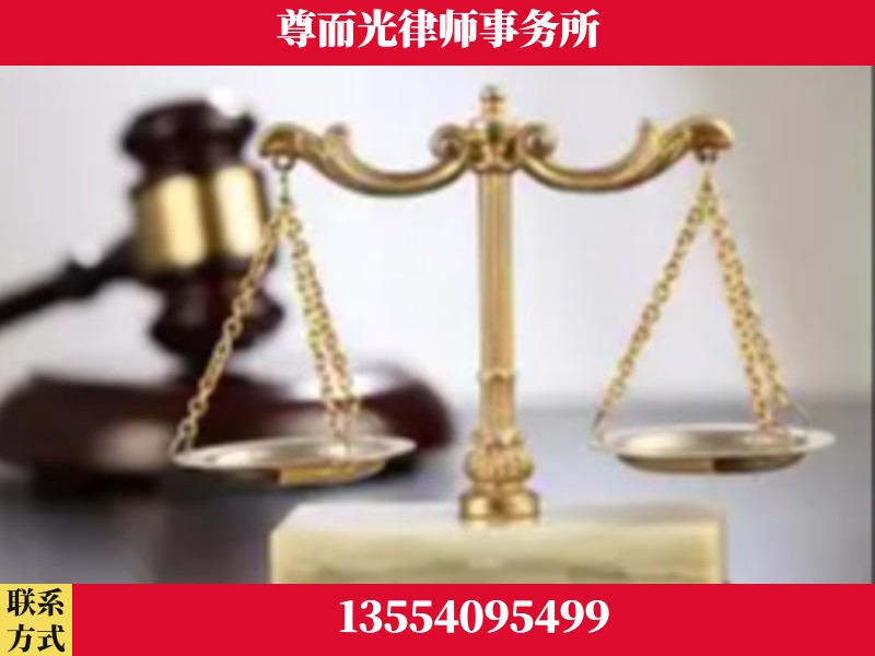满洲里-劳动纠纷律师