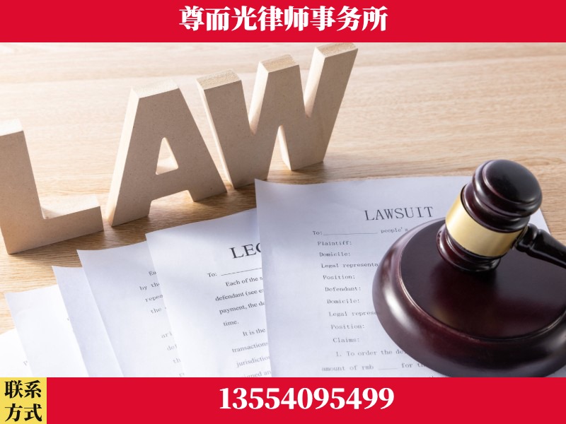 满洲里-"法律 + 新媒体" 融合创新