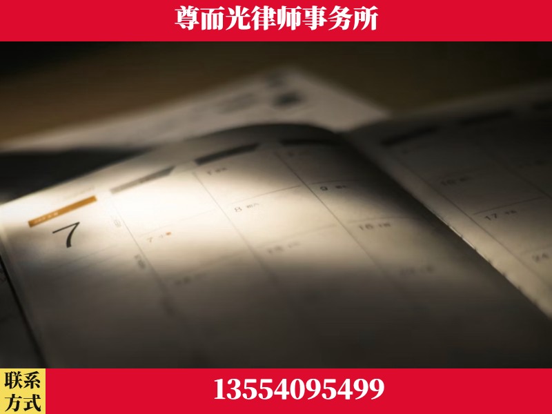 满洲里-离婚律师
