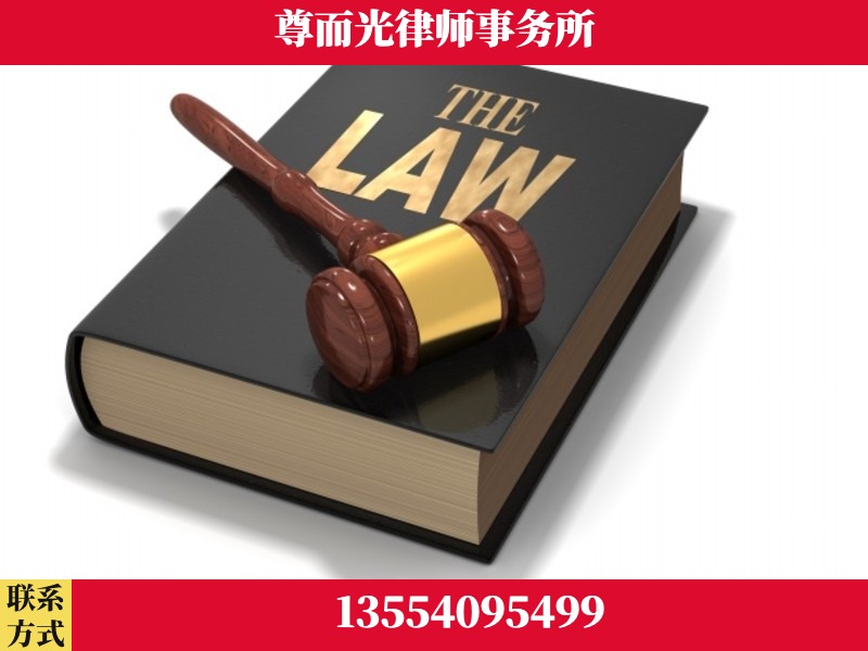 满洲里-婚内出轨离婚律师