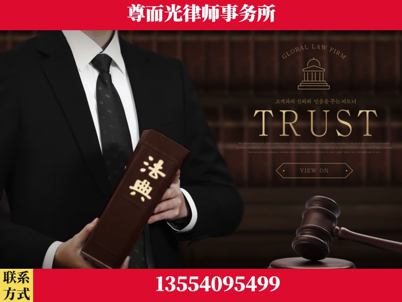 满洲里-劳动仲裁律师