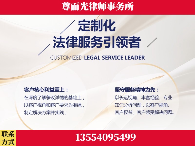 满洲里-企业展示图