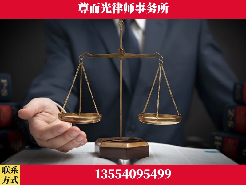 满洲里-婚姻家事律师