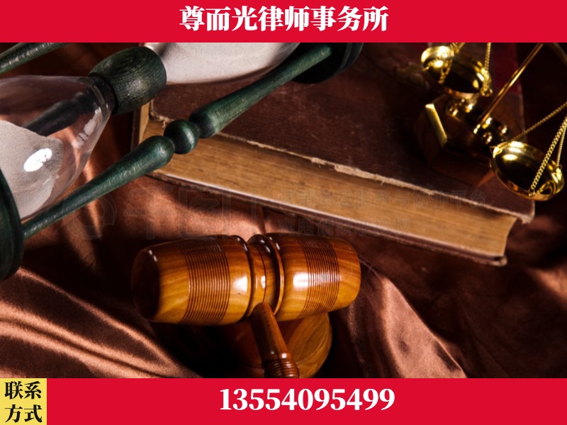 满洲里-劳动律师