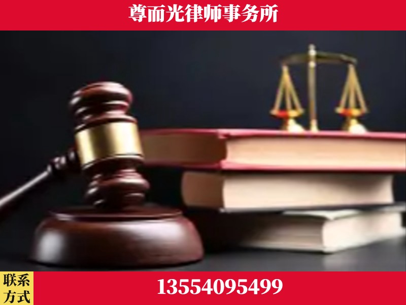 满洲里-刑事案件律师
