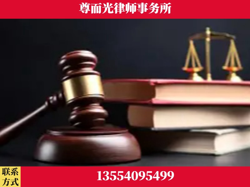 满洲里-刑事律师